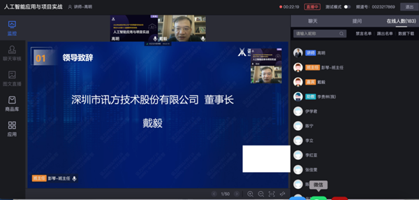 NO钱包官网戴毅