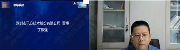 NO钱包官网丁振强