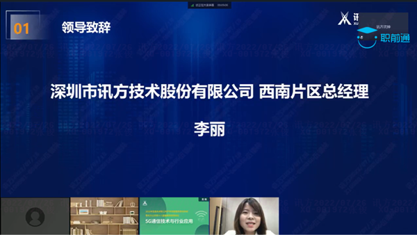 NO钱包官网李丽